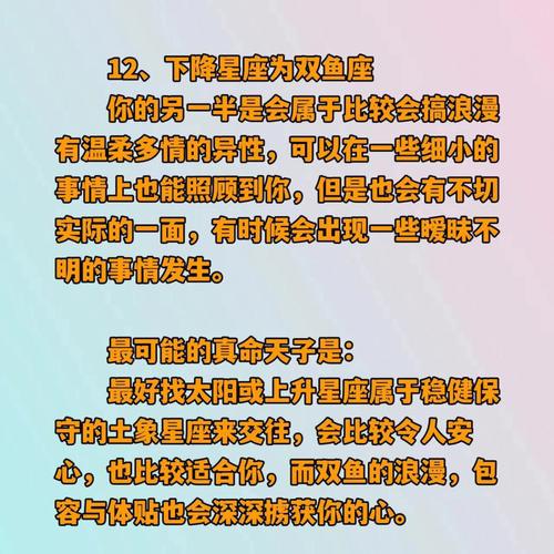 长相与星座有关系吗