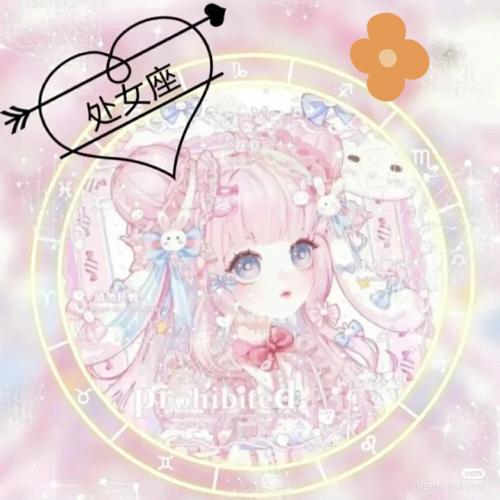 处女座最适合哪个古风歌曲