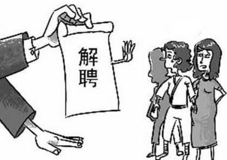 梦见解雇,梦见解职,梦见失业