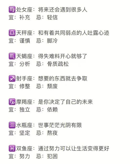 判答 巨蟹座二月运势吉凶