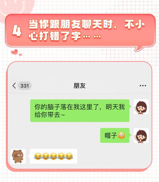 测朋友能让你感动的行为