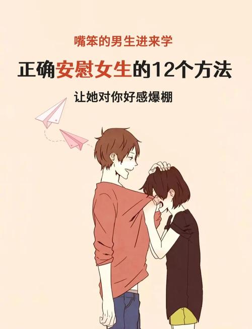 操纵欲爆棚 命令女友做事的星座男