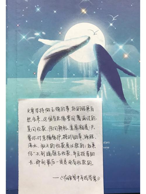 巨蟹座的年少轻狂
