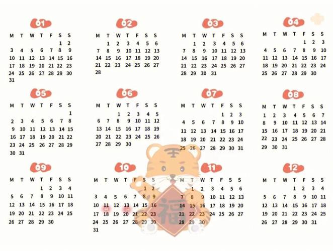 84年出生2022年虎年运势