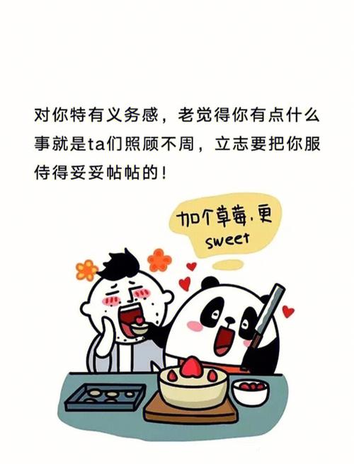 大姨妈来了巨蟹座男朋友的反应