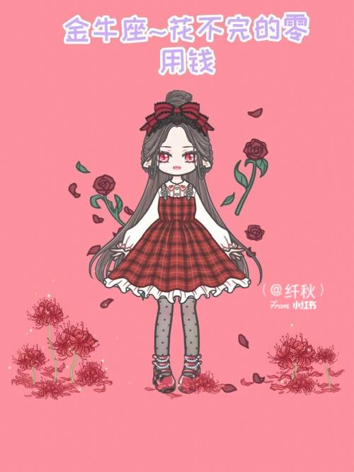 12星座的梦想是什么