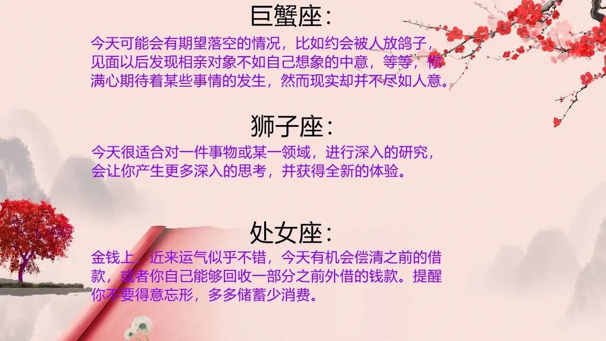 阳历11月20日是什么星座的