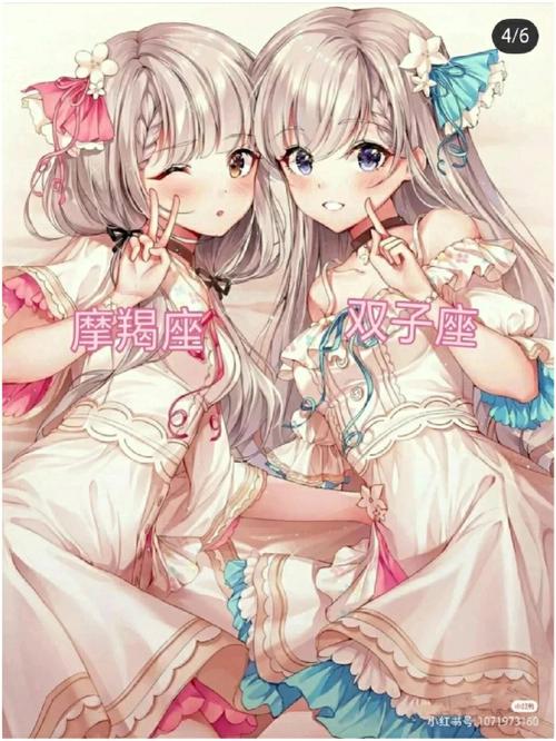 这些星座女是最好闺蜜,要珍惜
