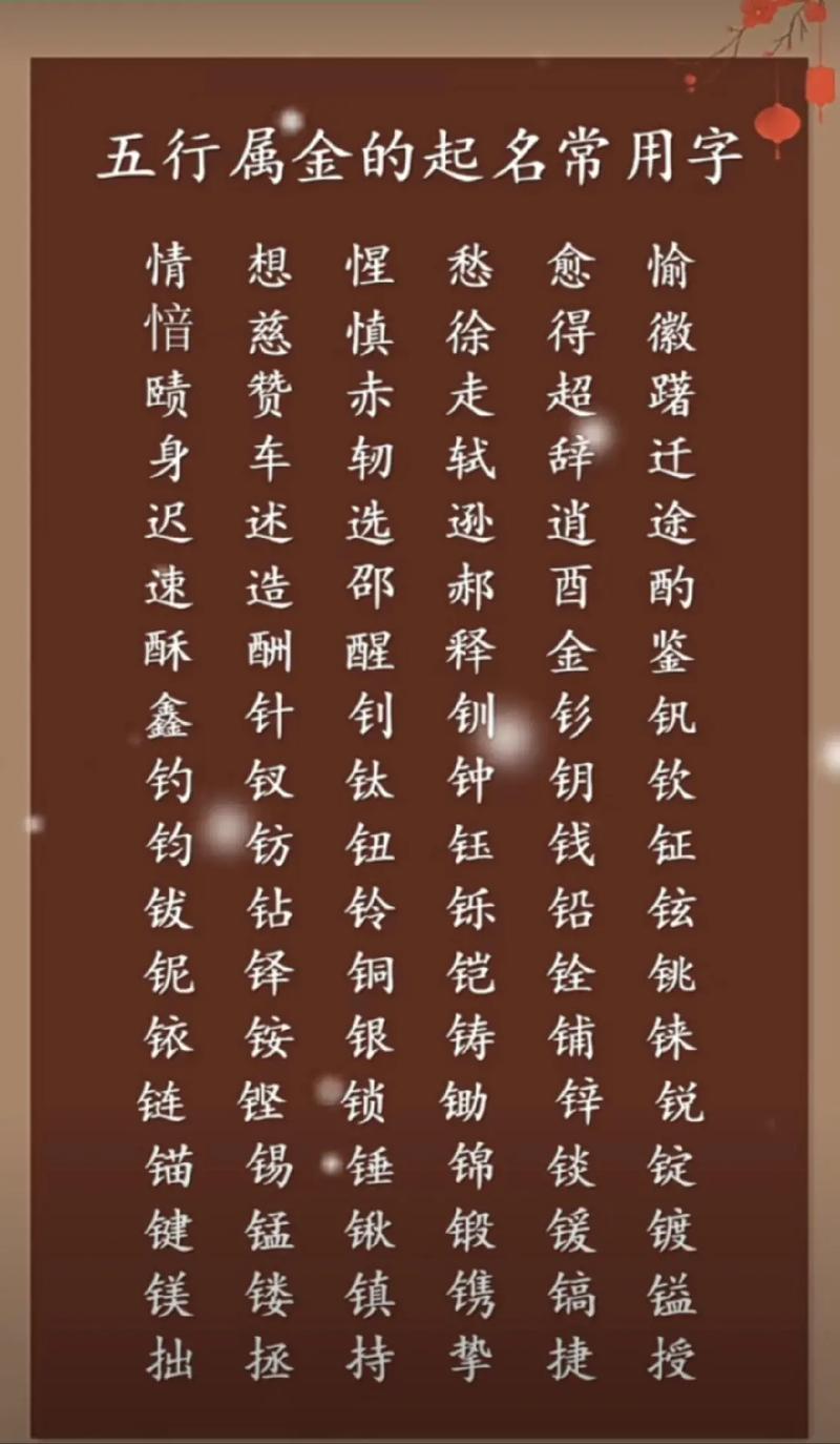 6月出生宝宝用什么字起名比较好?宝宝五行起名范例!