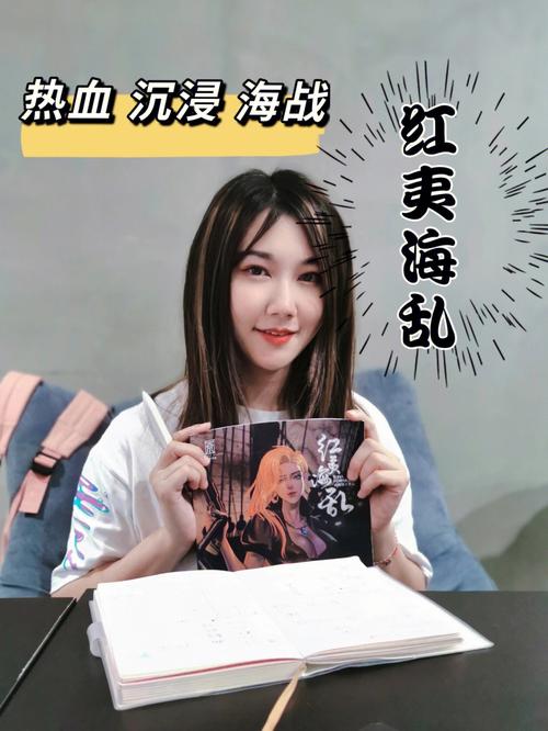 柯燃什么的女孩名字平凡