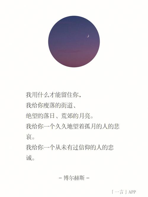 看你如何才能留住你想留的人
