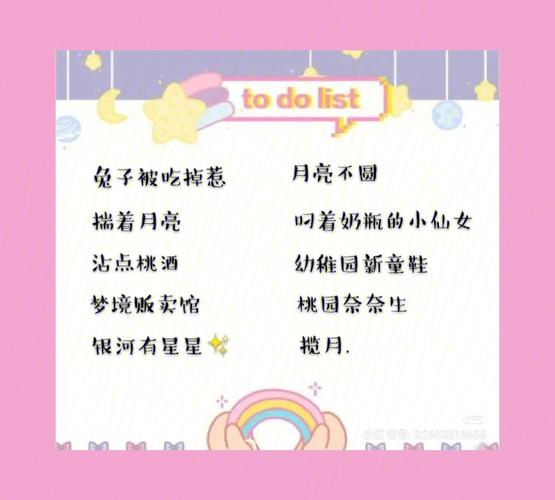 姓辜女宝宝名字大全超好听的有哪些