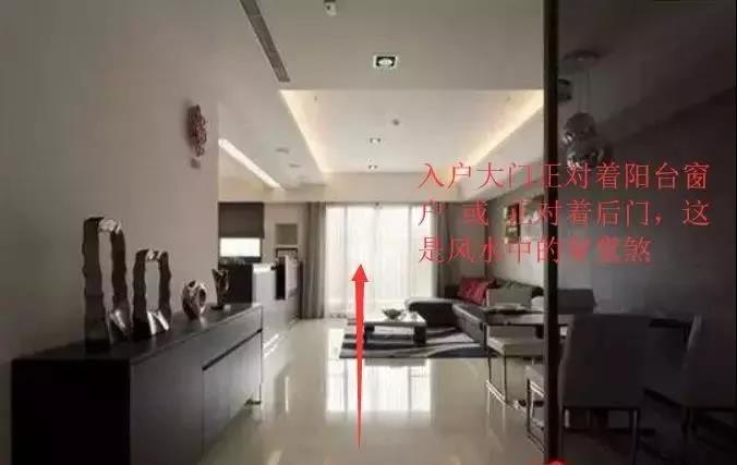 阳台破财怎么办