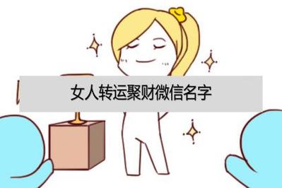 7月运势爆红 聚财能力一流 生活幸福美满的3星座