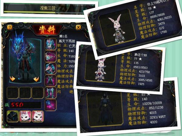 魔域名字大全霸气超拽
