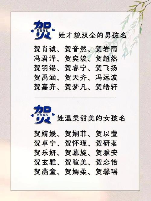 江姓好听到爆炸的名字男宝宝的有哪些