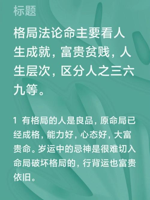 从脚踝看你的贫富