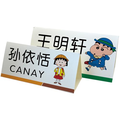 男孩名字有叫孙依什么的吗