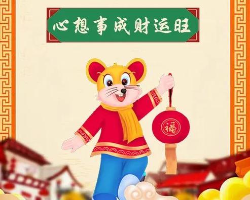从5月下旬开始,财运很多,伴随着幸运,家运畅旺的4大生肖