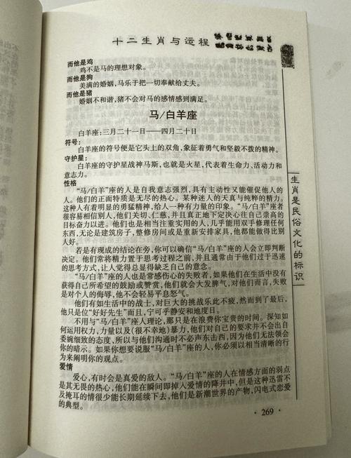 属马1978年四十以后命