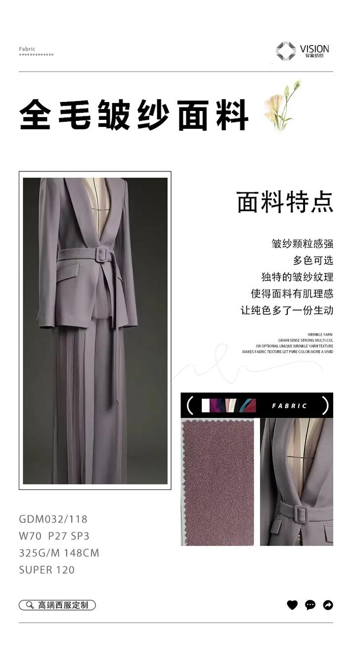 梦见黑绉纱周公解梦，梦见黑绉纱是什么意思？