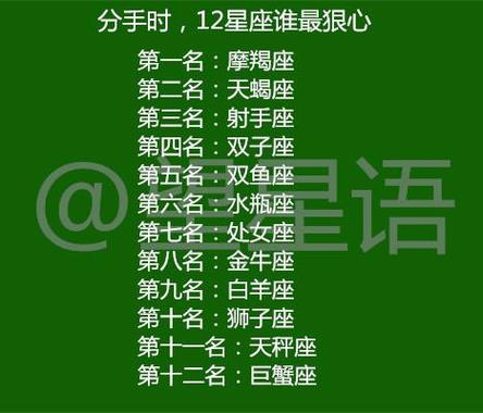 最适合做亲人的星座