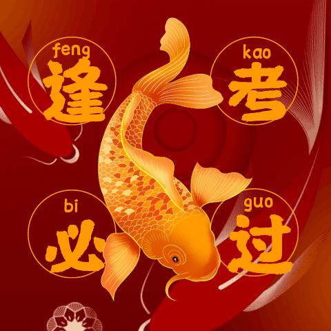9月中旬,星座虎心想事成,旗开得胜,事业锦鲤翻身