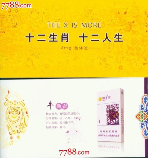 十二生肖家中是孝子,出门是骄子的生肖