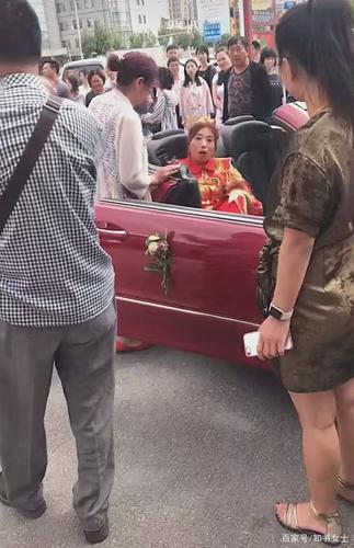新媳妇下车谁来接最好