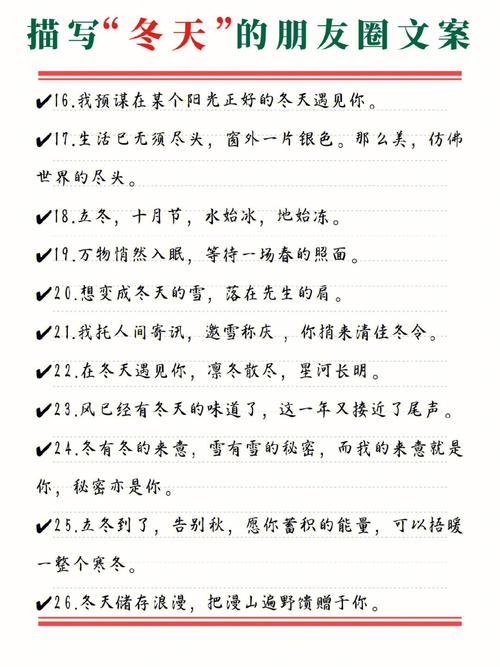 2020年冬天出生诗意的名字大全