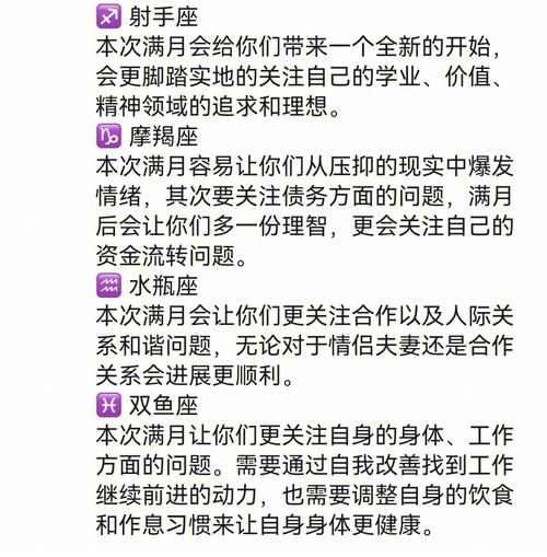 哪些星座最容易被影响?