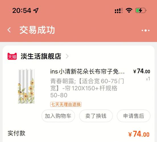 做门帘选择什么布料