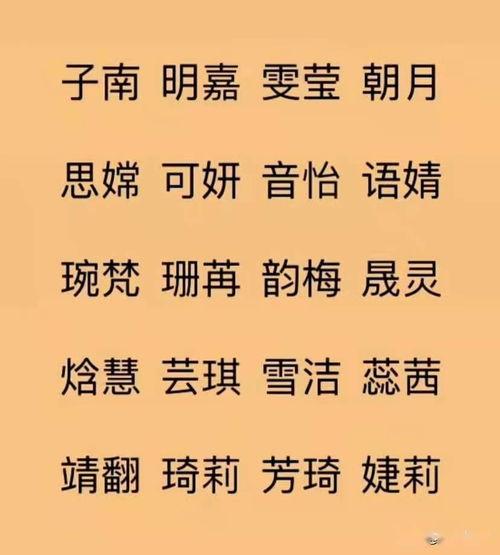 女孩出生什么日子好