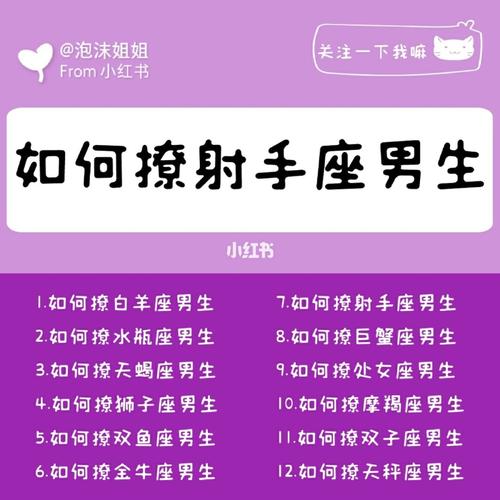 在酒吧,射手座男生会怎么搭讪你
