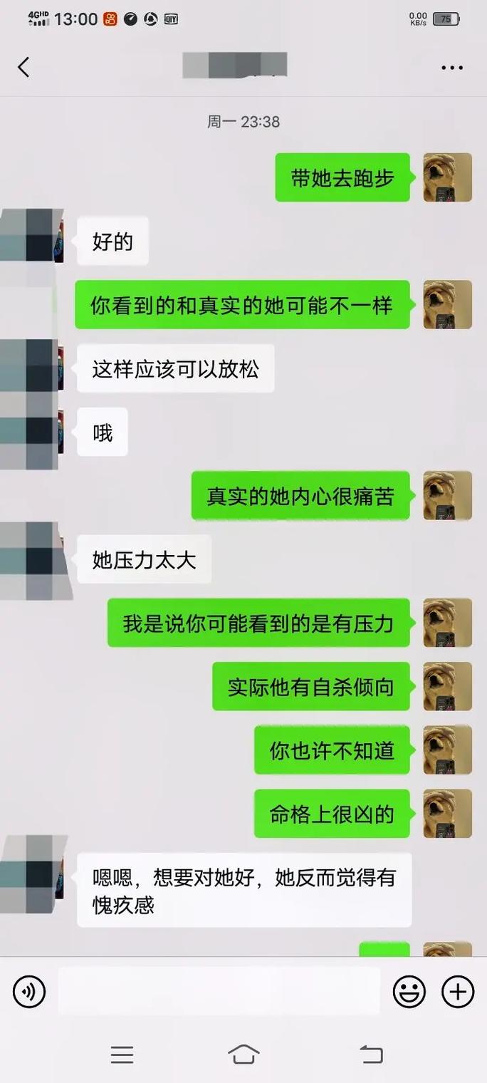 贪狼廉贞正偏桃花说浅谈