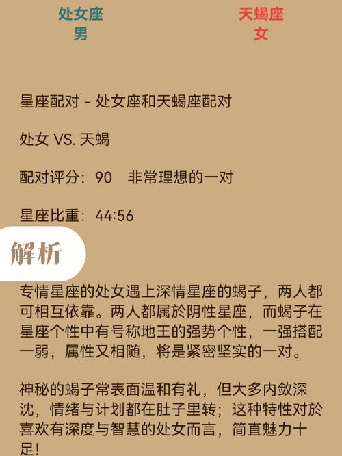 处女男和处女女的婚姻结局会如何