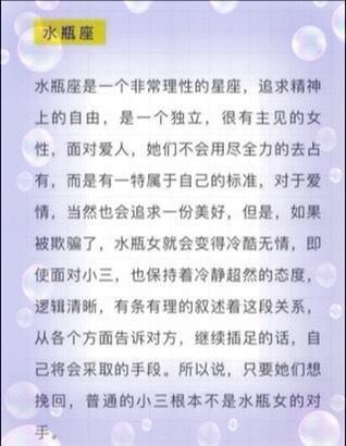 天蝎女遇到小三时的反应