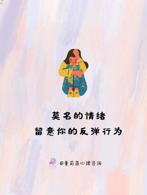 金牛座【逼婚越界】的情绪反弹