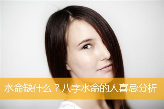 2020水命人做什么职业好