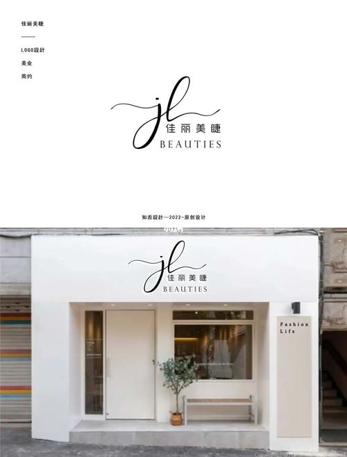 最吸引女生的美甲美睫店名