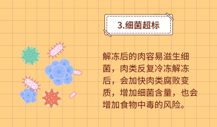 梦见解冻周公解梦，梦见解冻是什么意思？