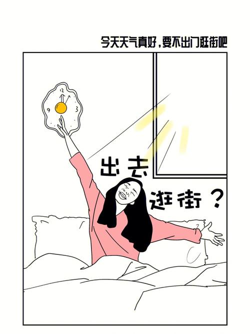 属蛇的人不爱出门逛街是因为这三点