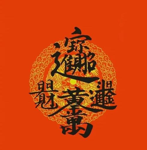 接好运!2022年春节事业运旺发展最好的生肖