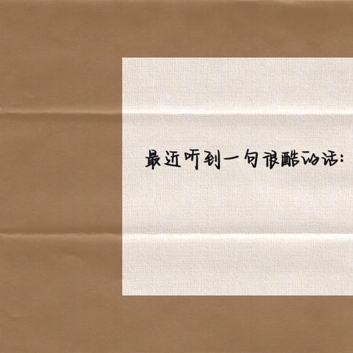 最近会有人对你的另一半放电吗