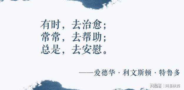 常常帮助别人的八字特征
