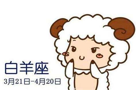 闹闹女巫 白羊座5月运势完整版
