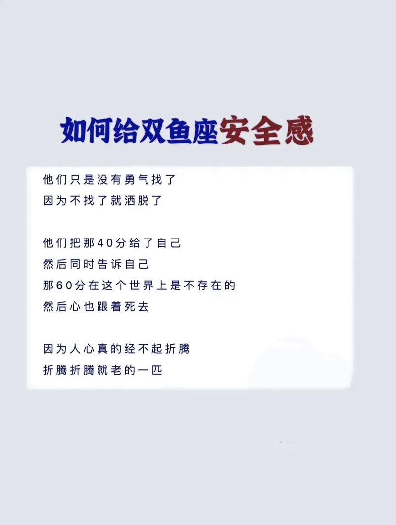 双鱼座:遇到这三大星座,鱼儿真是束手无策