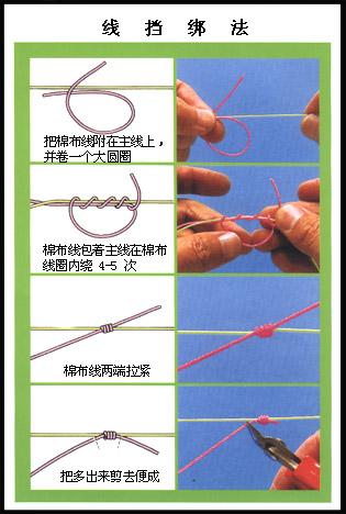 梦见绳结、线结 周公解梦之梦到绳结、线结