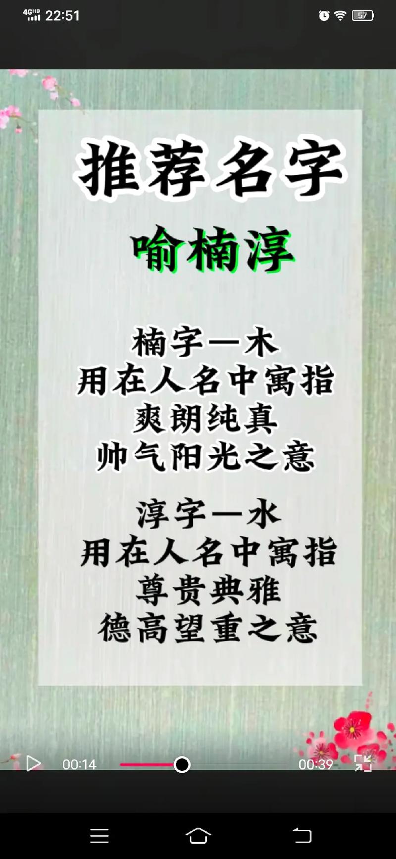 喻姓男生起名有文化的