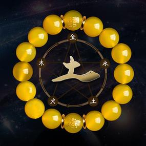 五行属土的人佩戴什么好